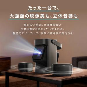Anker Soundcore Nebula ...の詳細画像3