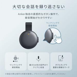 Anker Soundcore Work (ウ...の詳細画像2