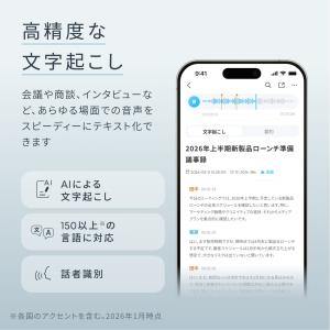 Anker Soundcore Work (ウ...の詳細画像3