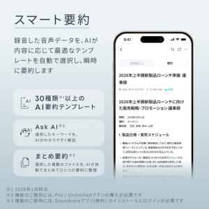 Anker Soundcore Work (ウ...の詳細画像4
