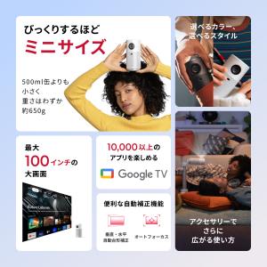 Anker Nebula Capsule Ai...の詳細画像3