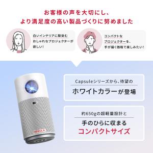 Anker Nebula Capsule Ai...の詳細画像4