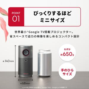 Anker Nebula Capsule Ai...の詳細画像5