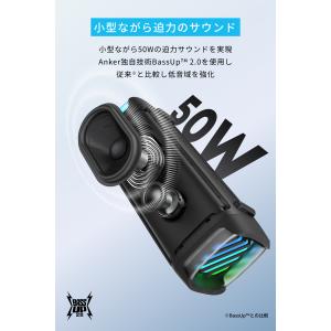 Anker Soundcore Boom 3i...の詳細画像4