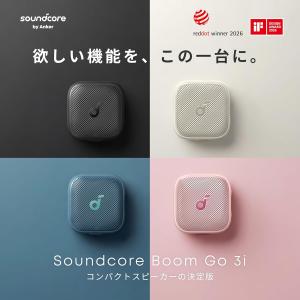 Soundcore Boom Go 3i (B...の詳細画像1