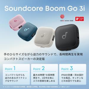 Soundcore Boom Go 3i (B...の詳細画像2
