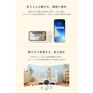 Anker Eufy (ユーフィ) Baby ...の詳細画像4