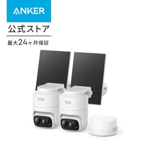 Anker Eufy (ユーフィ) eufyCam C37 2-Cam Kit (屋外防犯カメラ) 【ワイヤレス接続 / 360°撮影可能 / 300万画素 / 2K / 防犯対策 / 取り付け簡単】