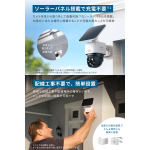 Anker Eufy (ユーフィ) SoloC...の詳細画像3