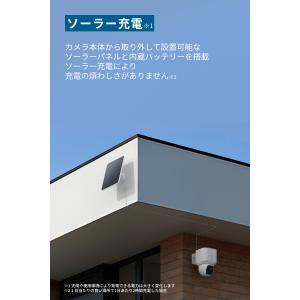 Anker Eufy (ユーフィ) SoloC...の詳細画像3