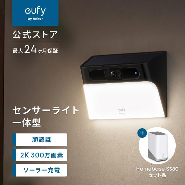 Anker Eufy (ユーフィ) Solar Wall Light Cam S120 1-Cam ...