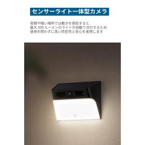 Anker Eufy (ユーフィ) Solar...の詳細画像1