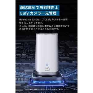Anker Eufy (ユーフィ) Solar...の詳細画像5