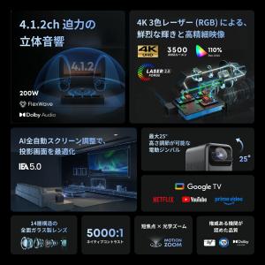 Anker Nebula X1 (プロジェクタ...の詳細画像2