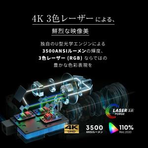 Anker Nebula X1 (プロジェクタ...の詳細画像4
