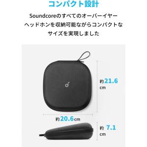 Anker Soundcore 公式ヘッドホン...の詳細画像5