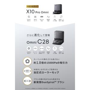 Anker Eufy (ユーフィ) Robot...の詳細画像2