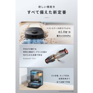 Anker Eufy (ユーフィ) Robot...の詳細画像4