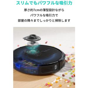 ロボット掃除機 Anker Eufy (ユーフ...の詳細画像2