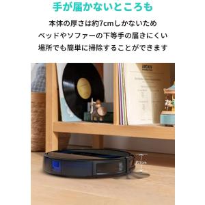ロボット掃除機 Anker Eufy (ユーフ...の詳細画像5