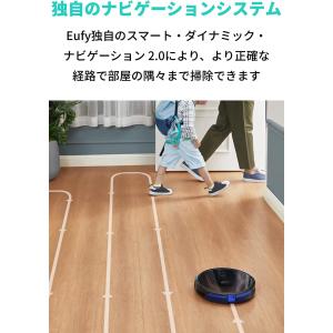 ロボット掃除機 Anker Eufy (ユーフ...の詳細画像2