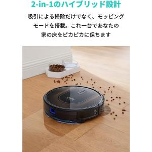 ロボット掃除機 Anker Eufy (ユーフ...の詳細画像3