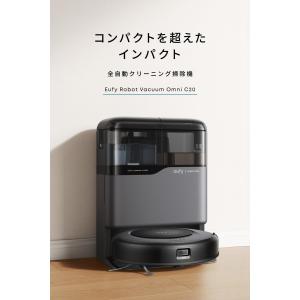 Anker Eufy (ユーフィ) Robot...の詳細画像1
