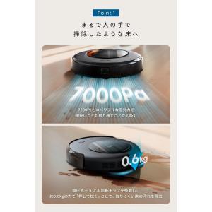 Anker Eufy (ユーフィ) Robot...の詳細画像2