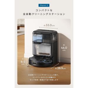 Anker Eufy (ユーフィ) Robot...の詳細画像4