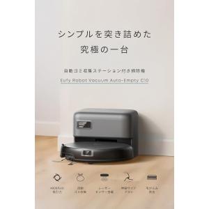 Anker Eufy (ユーフィ) Robot...の詳細画像1