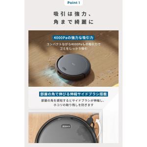 Anker Eufy (ユーフィ) Robot...の詳細画像2
