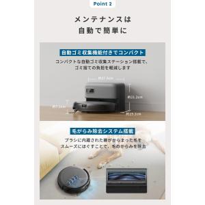 Anker Eufy (ユーフィ) Robot...の詳細画像3