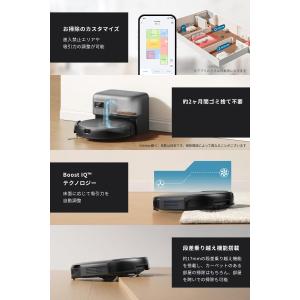 Anker Eufy (ユーフィ) Robot...の詳細画像5