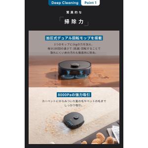ロボット掃除機 Anker Eufy (ユーフ...の詳細画像2