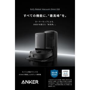 Anker Eufy (ユーフィ) Robot...の詳細画像1
