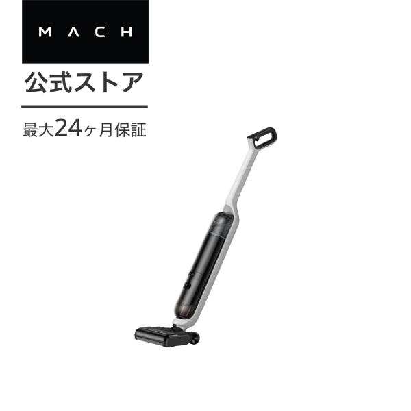 Anker MACH (マッハ) V1 (コードレス水拭き掃除機) 水拭き両用/強力吸引/ブラシ自動...