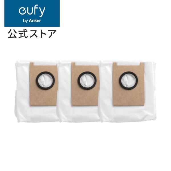 Anker Eufy (ユーフィ) Robot Vacuum 3-in-1 E20 交換用ダストバッ...