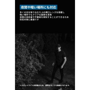 Anker Eufy Security Sol...の詳細画像2