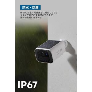 Anker Eufy Security Sol...の詳細画像5