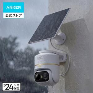 Anker Eufy (ユーフィ) eufyCam C37 4K 屋外防犯カメラ【4K / 800万画素 / ワイヤレス / 見守りカメラ / 360°撮影可能 / 防犯対策/取り付け簡単/ソーラー】