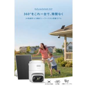 Anker Eufy (ユーフィ) eufyC...の詳細画像1