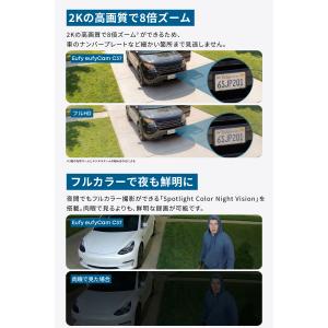 Anker Eufy (ユーフィ) eufyC...の詳細画像3