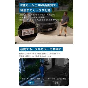 Anker Eufy SoloCam S340...の詳細画像4