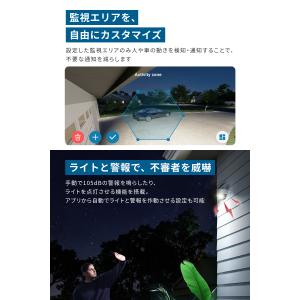 Anker Eufy SoloCam S340...の詳細画像5