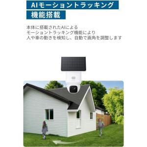 Anker Eufy(ユーフィ)SoloCam...の詳細画像2