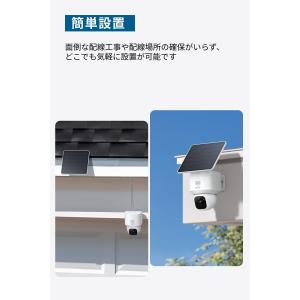 Anker Eufy(ユーフィ)SoloCam...の詳細画像5