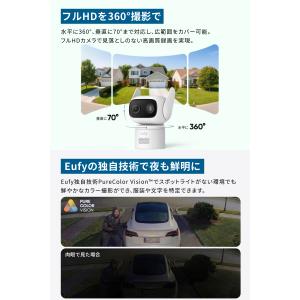 Anker Eufy (ユーフィ) Wired...の詳細画像2