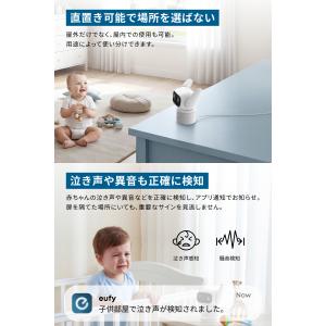 Anker Eufy (ユーフィ) Wired...の詳細画像4