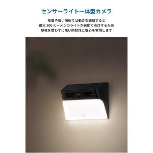Anker Eufy Solar Wall L...の詳細画像1
