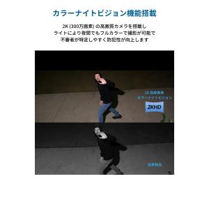 Anker Eufy Solar Wall L...の詳細画像3